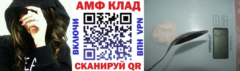 мориарти наркотические препараты  Братск  АМФЕТАМИН Розовый  закладки 