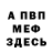 Ecstasy ешки MikondrA FF
