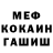 КЕТАМИН VHQ Olga Kovina