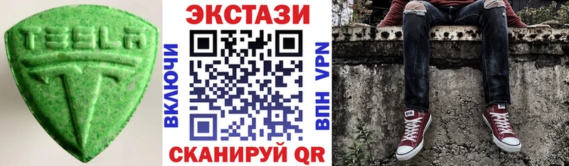 Ecstasy 280мг Братск