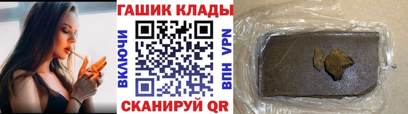 Гашиш Cannabis  Братск 