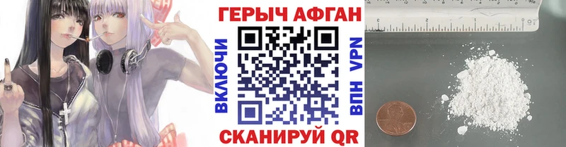 ГЕРОИН белый  сколько стоит  Братск 