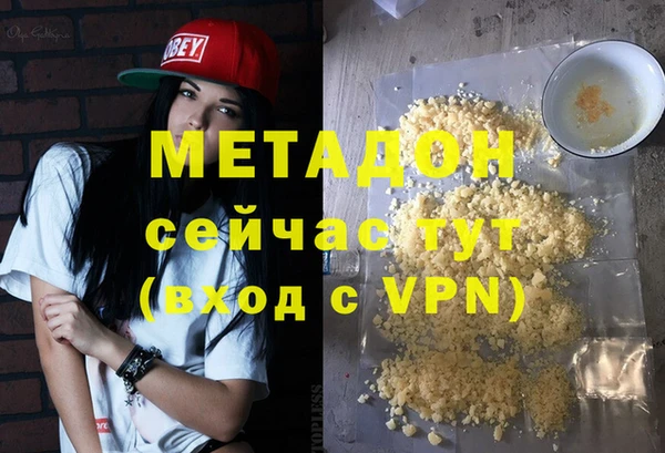 экстази Волоколамск