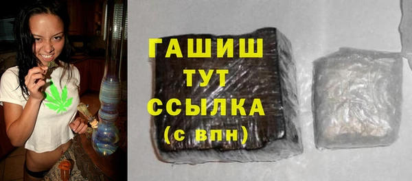 MDMA Premium VHQ Вяземский