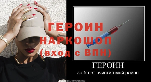 экстази Волоколамск