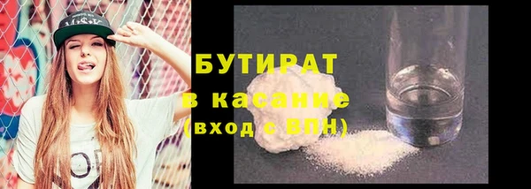 экстази Волоколамск