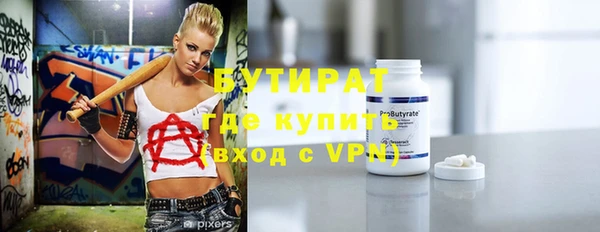 а пвп мука Володарск