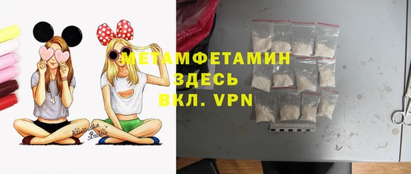 экстази Волоколамск