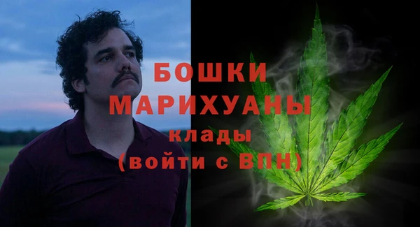 экстази Волоколамск