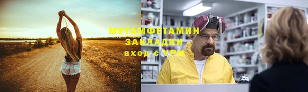 а пвп мука Володарск