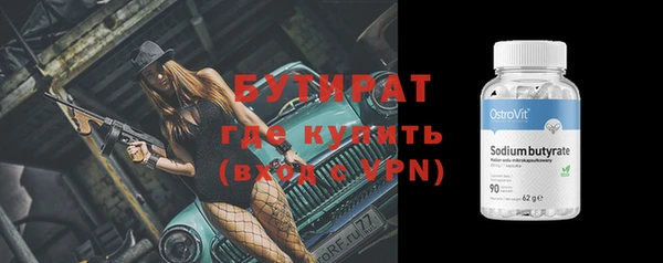 марихуана Волосово
