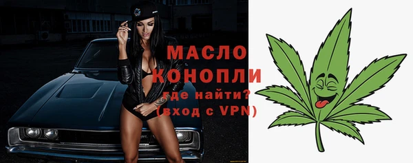 MDMA Premium VHQ Вяземский