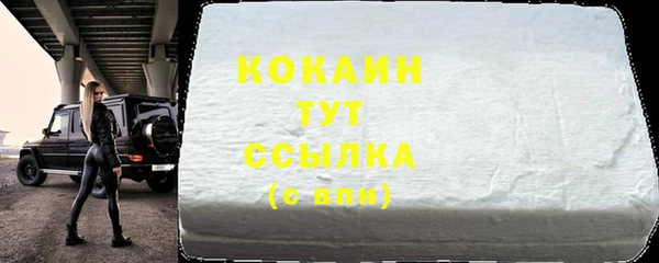 MDMA Premium VHQ Вяземский