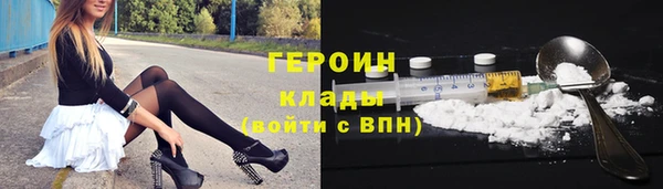 MDMA Premium VHQ Вяземский