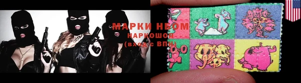 экстази Волоколамск