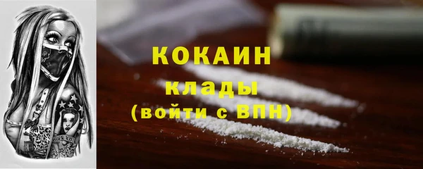 скорость mdpv Вязьма