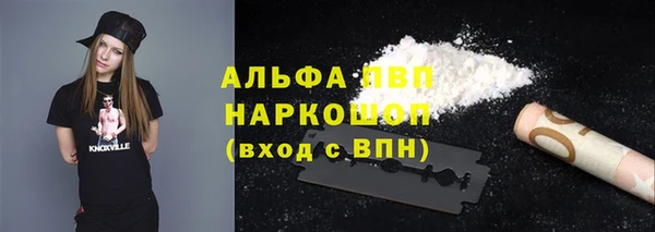 а пвп мука Володарск