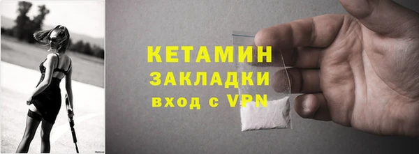 а пвп мука Володарск