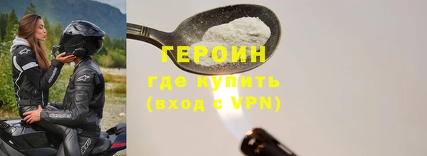 MDMA Premium VHQ Вяземский