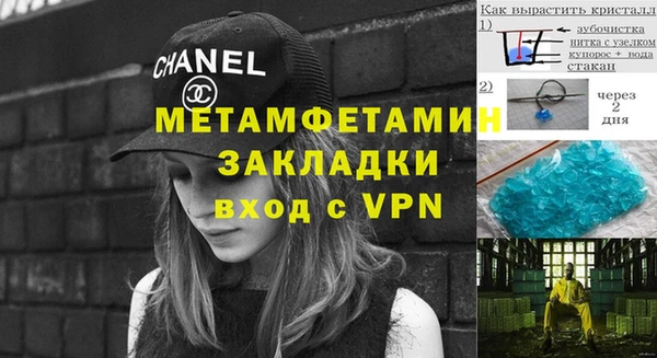 скорость mdpv Вязьма
