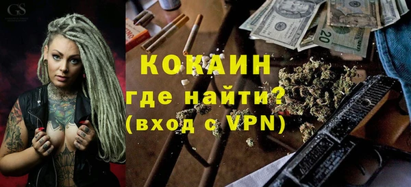 марихуана Волосово