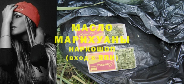 MDMA Premium VHQ Вяземский