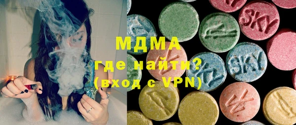 марихуана Волосово