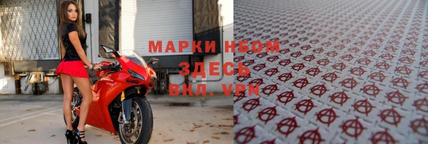 марки lsd Вязники