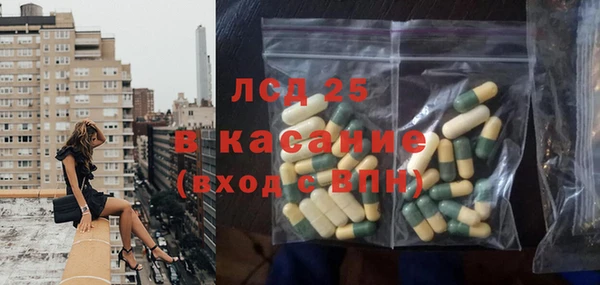 экстази Волоколамск