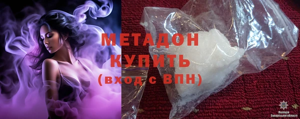 марихуана Волосово