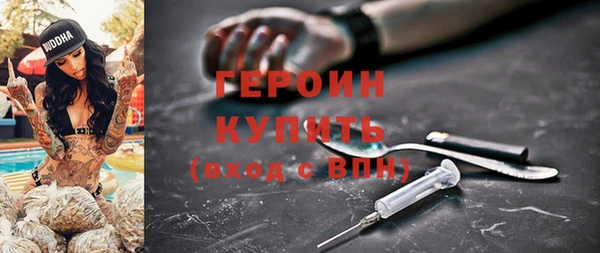 скорость mdpv Вязьма