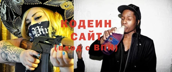 марихуана Волосово