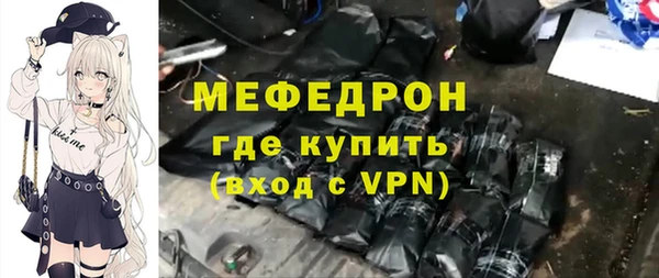 скорость mdpv Вязьма
