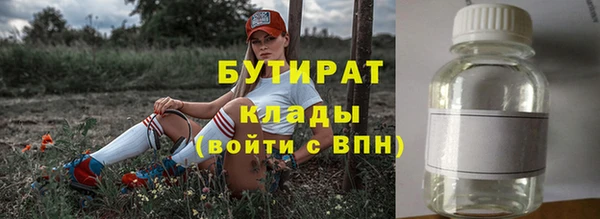 MDMA Premium VHQ Вяземский