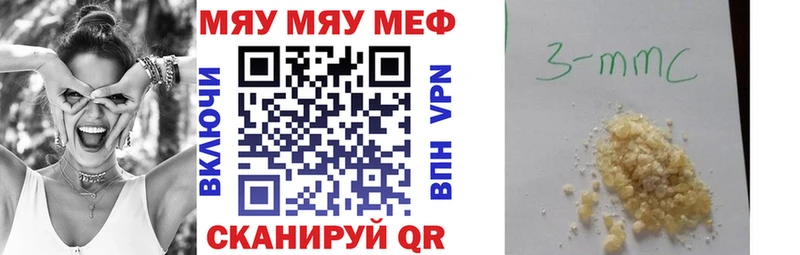 Мефедрон mephedrone OMG рабочий сайт Братск купить наркотик