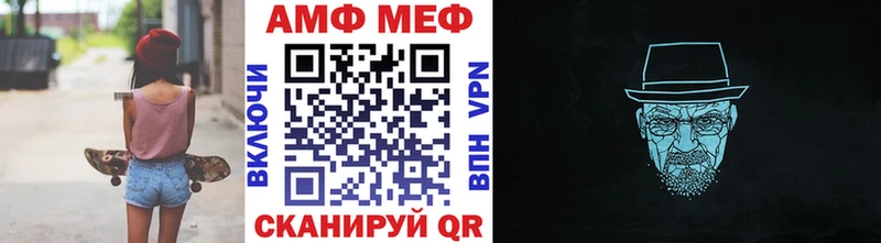 МЕТАМФЕТАМИН витя  нарко площадка состав  Братск 