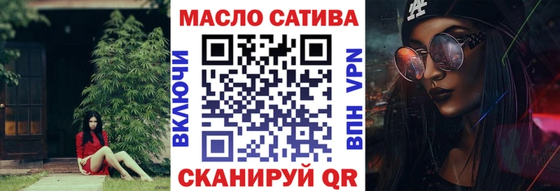 ТГК концентрат  Братск 